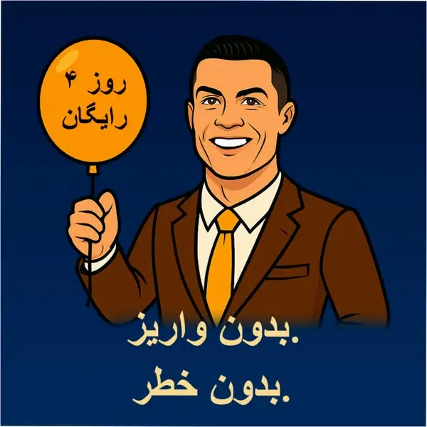 Кадр рекламы Ngọc Lâm
