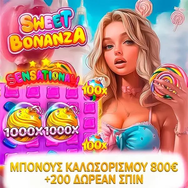 Кадр рекламы Fantastic uap6