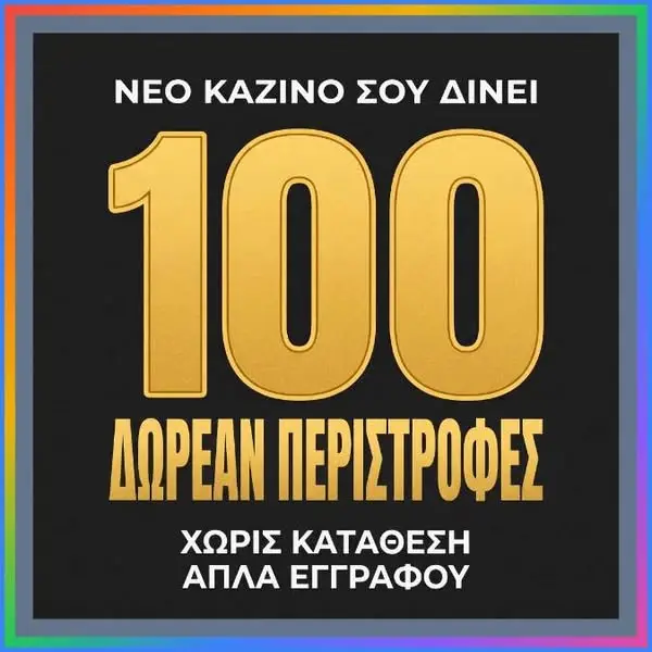 Кадр рекламы Winner Gold