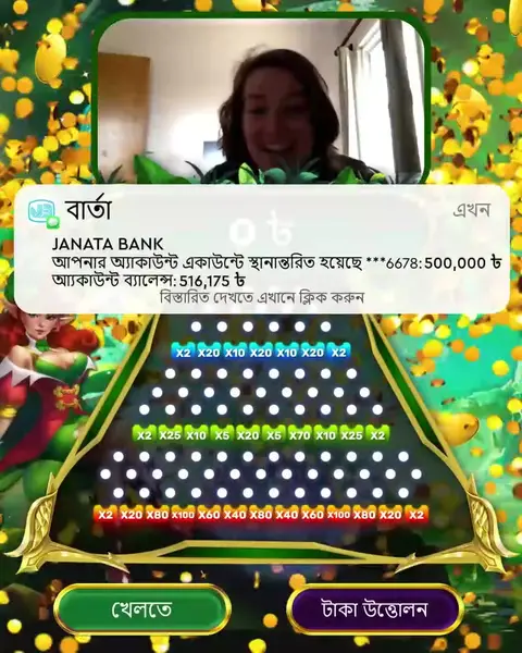 Кадр рекламы मेलबेट इंडिया