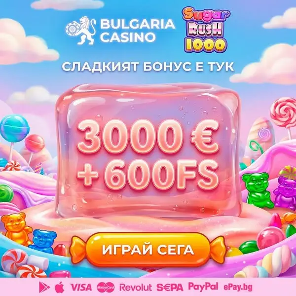 Кадр рекламы Royal Vibe
