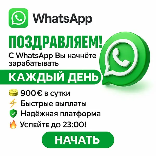 Кадр рекламы Store 626