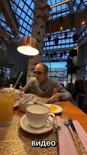 Кадр рекламы Dương Khôi