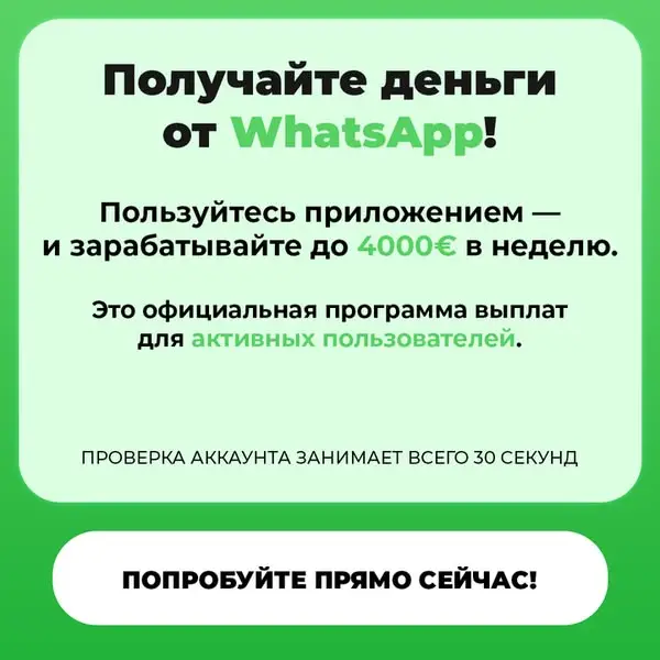Кадр рекламы Store 682