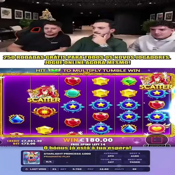 Кадр рекламы Spin Way