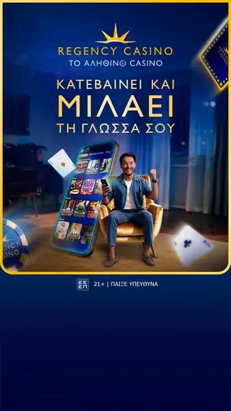 Кадр рекламы Regency Casino Online