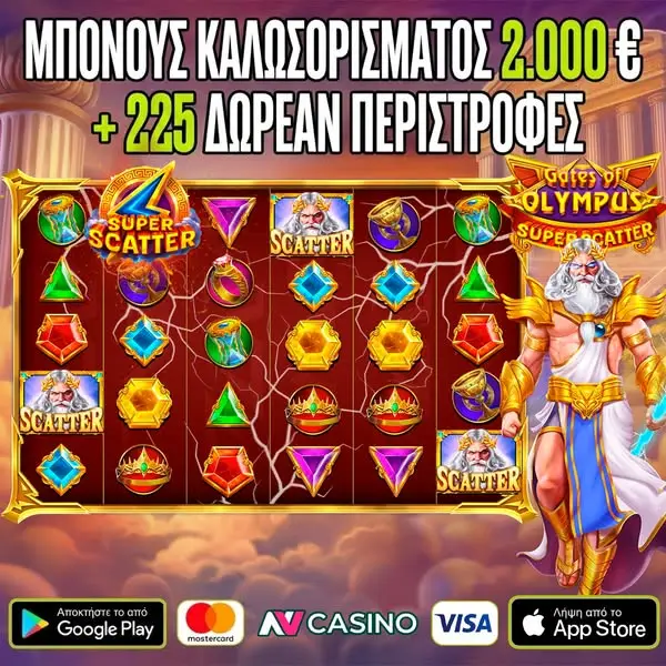 Кадр рекламы Super Slots