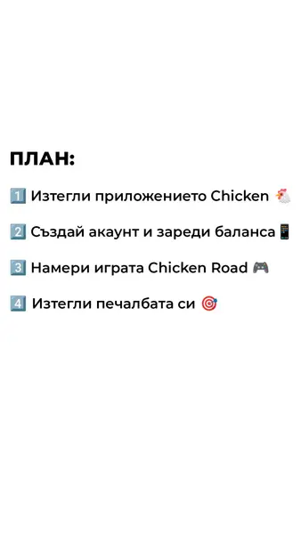 Кадр рекламы Rush Game