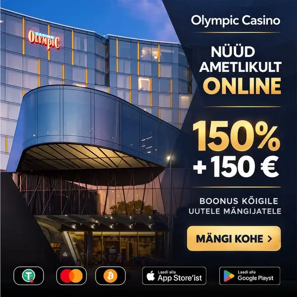 Кадр рекламы NolimitWay