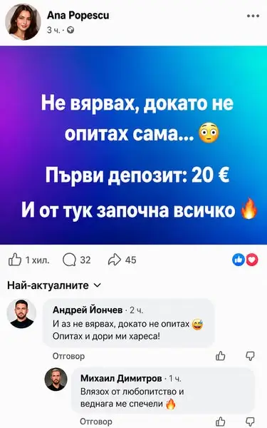 Кадр рекламы Jamieson Williams Sumair