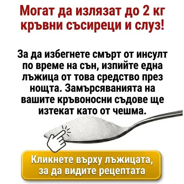 Кадр рекламы Dr/Sam Lane
