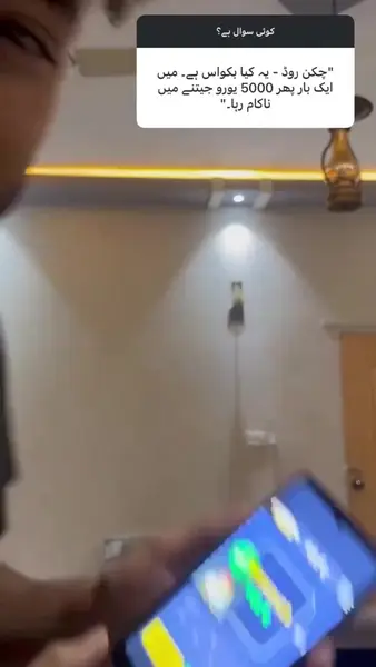 Кадр рекламы Chicken Mode 2