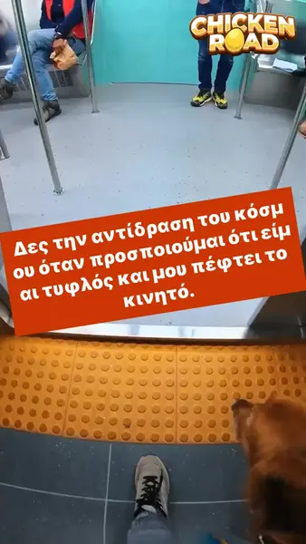 Кадр рекламы Play Game