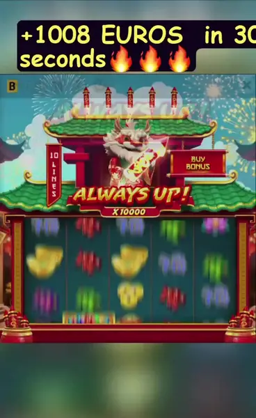 Кадр рекламы Online Play