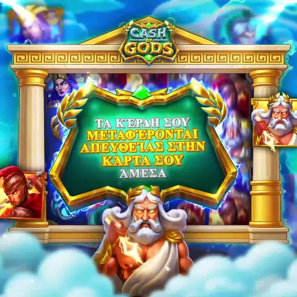 Кадр рекламы Premium Games