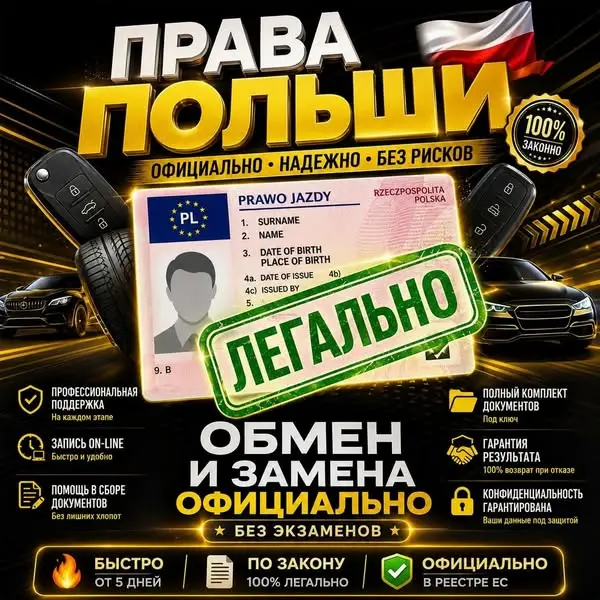 Кадр рекламы Jackpot Kings