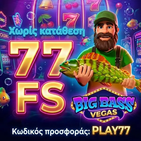 Кадр рекламы Royale World