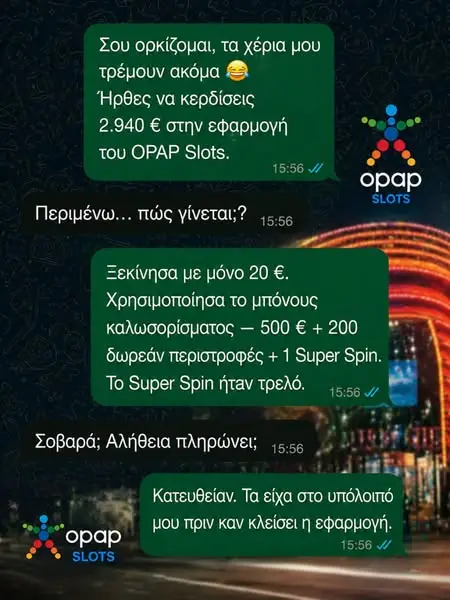 Кадр рекламы Dương Hằng