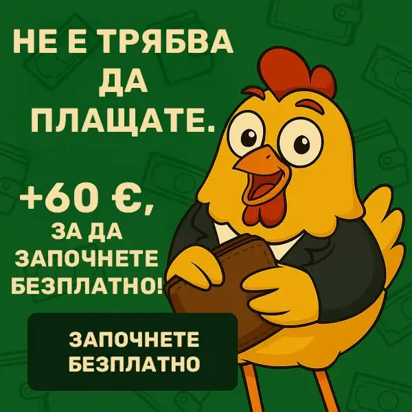 Кадр рекламы Bet Hollow