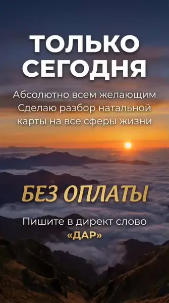 Кадр рекламы Ethereal Seed