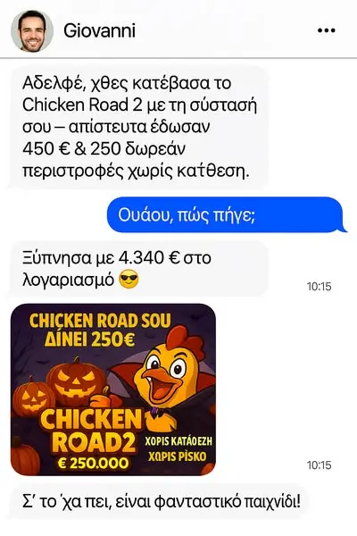Кадр рекламы Rabbit Road New