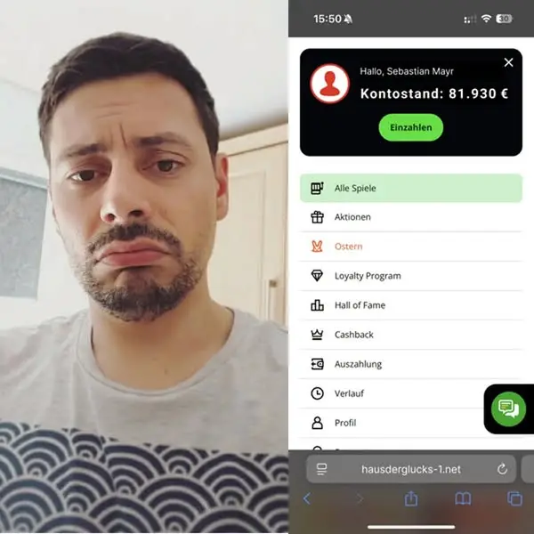 Кадр рекламы Sebastian Mayr