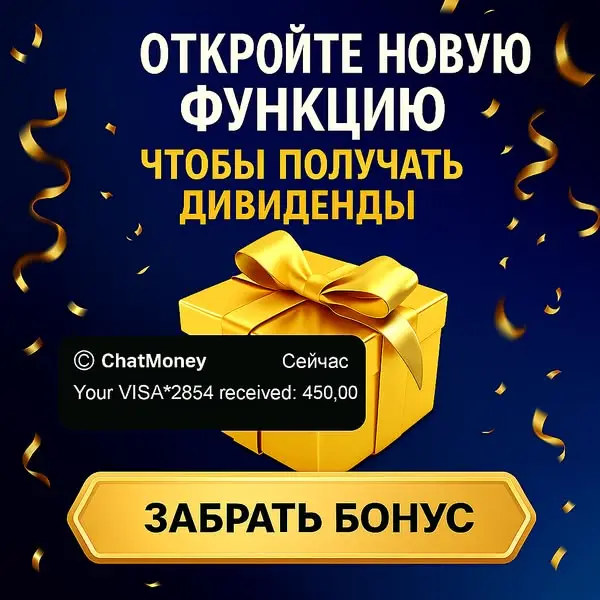 Кадр рекламы Trade Academy