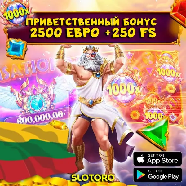 Кадр рекламы Slotoro