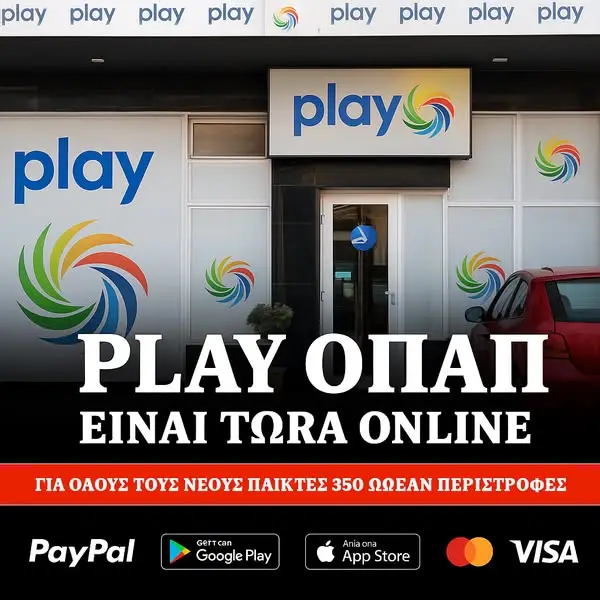 Кадр рекламы PLAY ОПАП