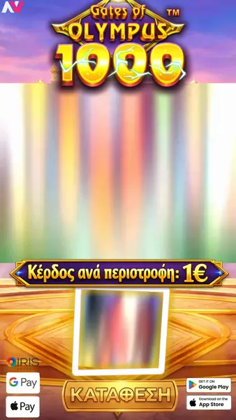 Кадр рекламы Infinity Play