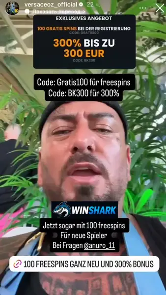 Кадр рекламы Lucky Spin
