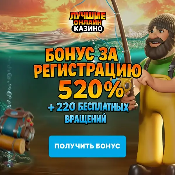 Кадр рекламы Best games