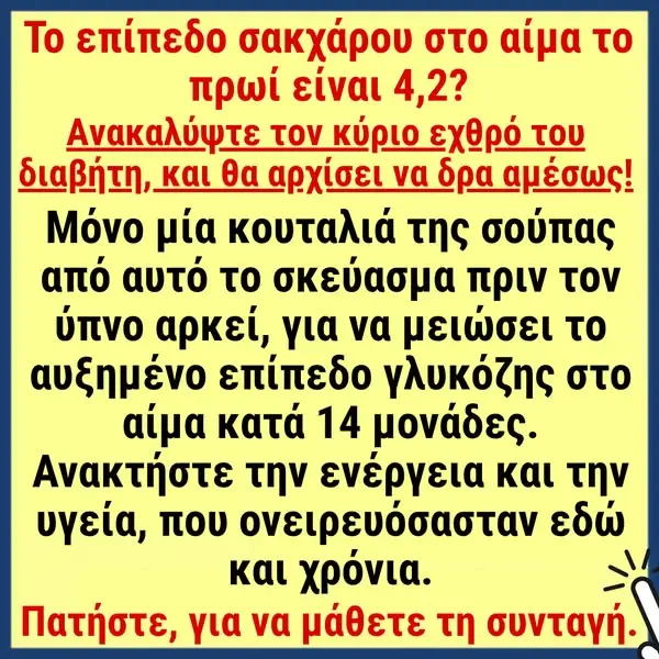 Кадр рекламы DOC MANN