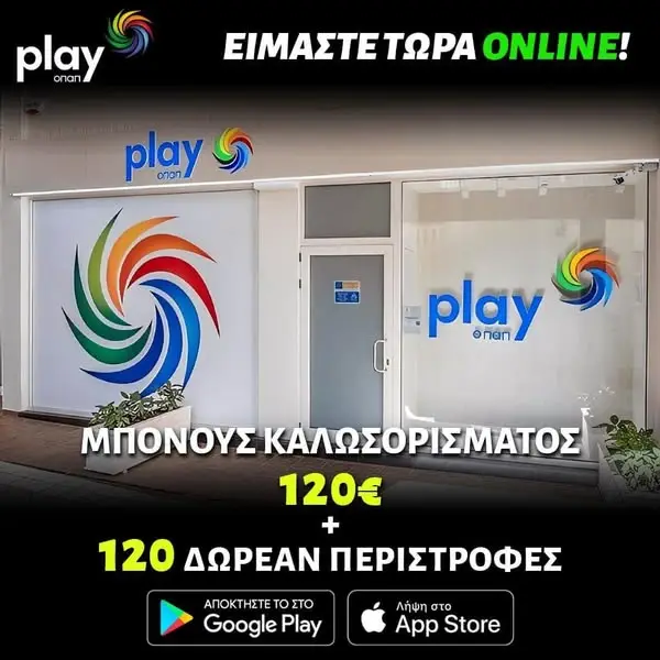 Кадр рекламы Opaplay