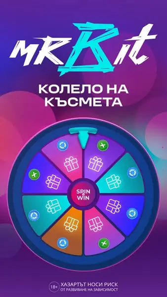 Кадр рекламы Mr Bit България