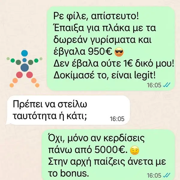 Кадр рекламы Gates of Olympus