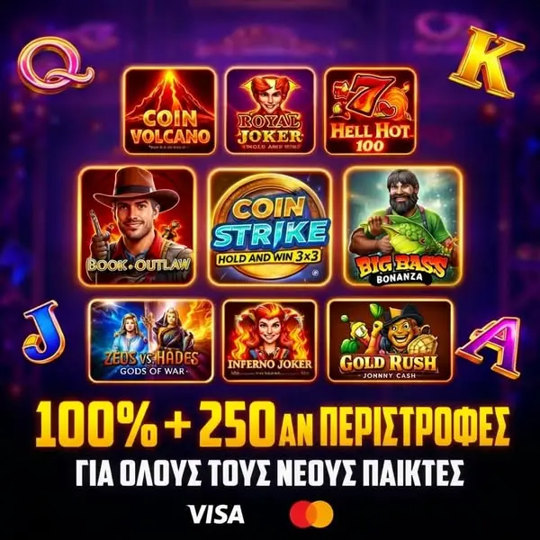 Кадр рекламы Boomzino