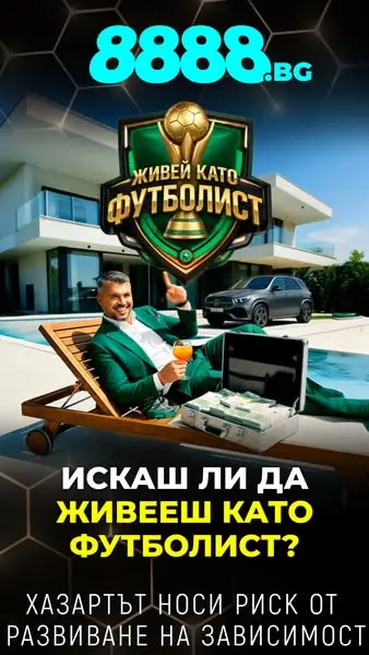 Кадр рекламы 8888 bg