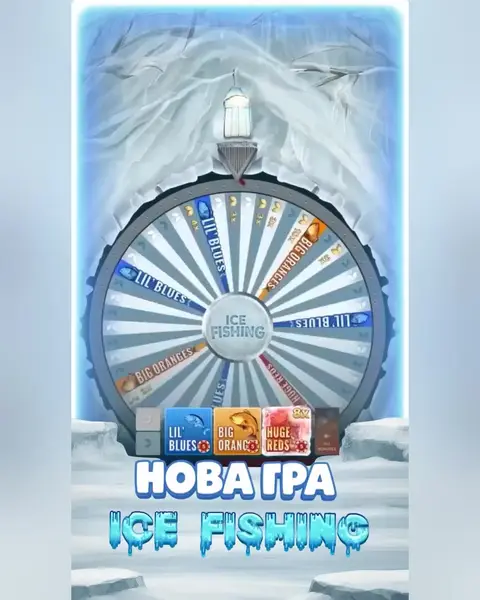 Кадр рекламы Lucky Coin