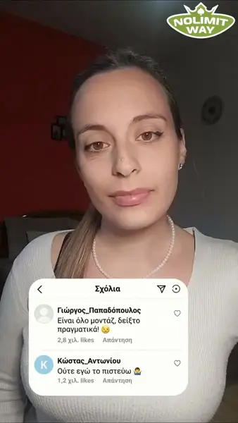Кадр рекламы Sara Wane