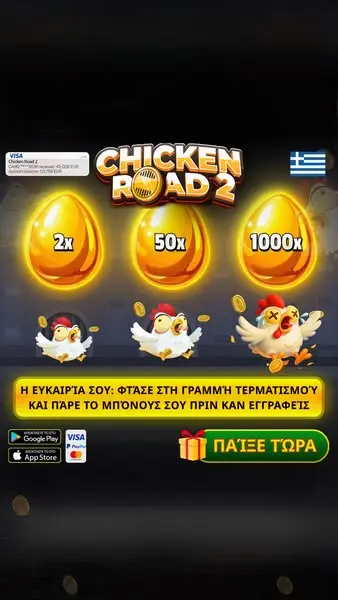 Кадр рекламы Lottoeu