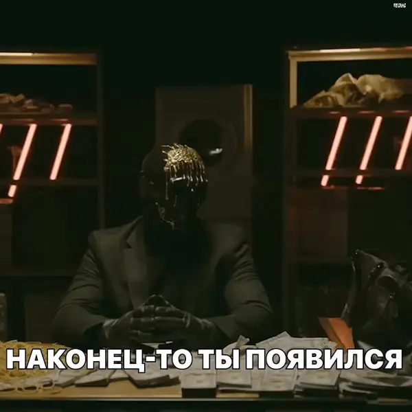 Кадр рекламы Hiii