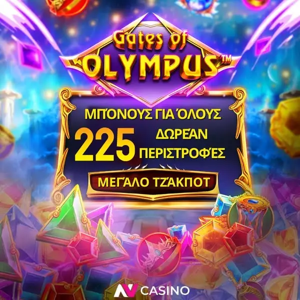 Кадр рекламы BigGame