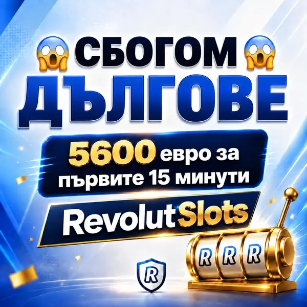 Кадр рекламы Golden Chips