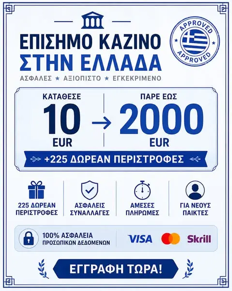 Кадр рекламы Prem slots