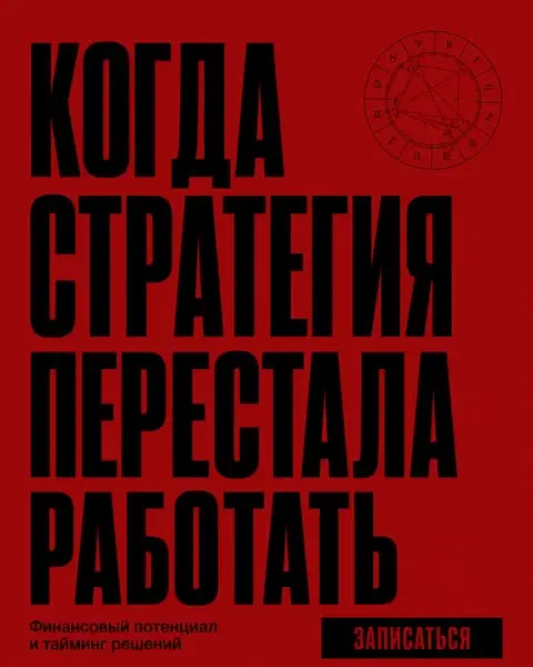 Кадр рекламы Archi-achiraphe tamizore