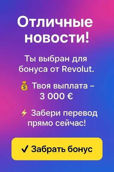 Кадр рекламы Vuk Vujinovic