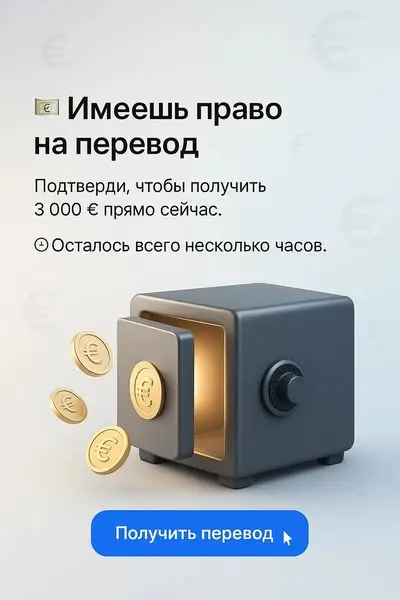 Кадр рекламы Revolv