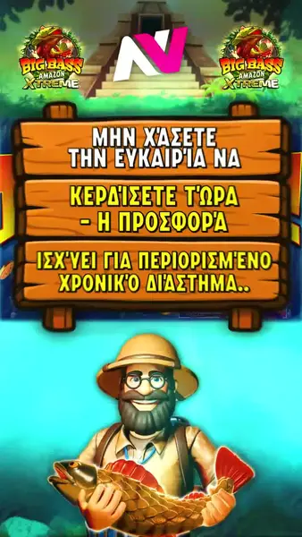 Кадр рекламы Triumphant game