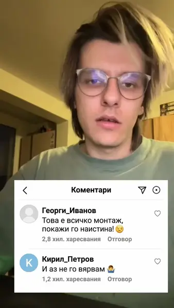 Кадр рекламы Tristan Nick Miller